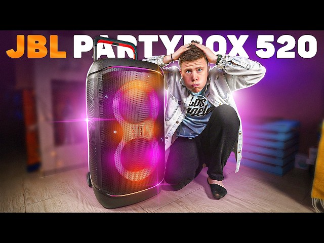 МОЩЬ!!! Новый JBL PARTYBOX до 50.000 РУБ. с Вайлдберриз! JBL PARTYBOX 520. Сдувает БАСОМ..