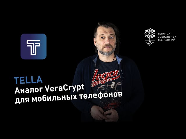 Tella: How to Encrypt and Hide Files on Android and iPhone