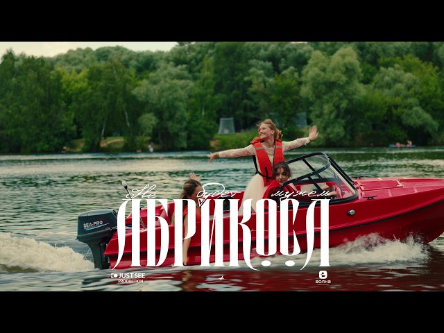 ABRIKOSA - He Won't Be Your Husband (MUSIC VIDEO PREMIERE 2026)