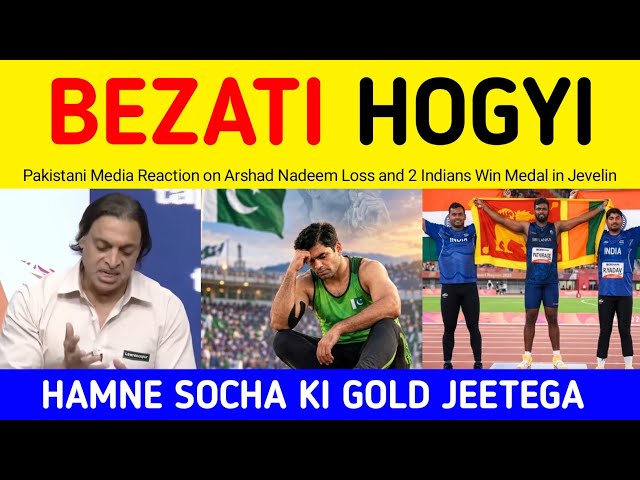 Pak Media Crying on Arshad Nadeem Loss and 2 Indians Win Medal | Pak News on Arshad Nadeem Loss