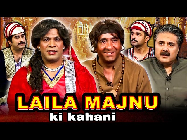Laila Majnu Ki Kahani | Zafri Khan x Babbu Rana | Aftab Iqbal