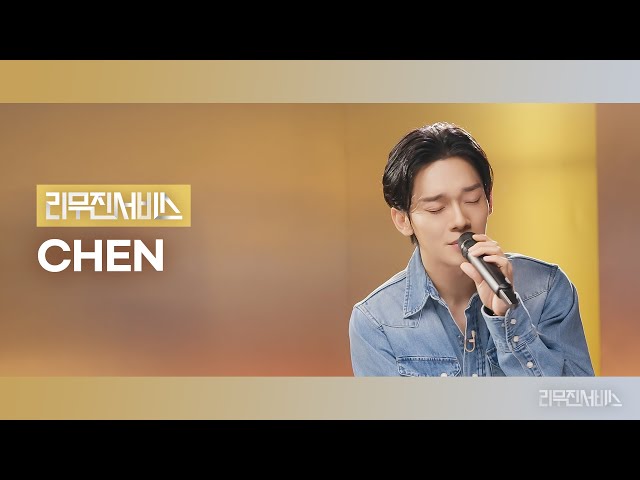 [Leemujin Service] EP.184 CHEN | Deja-Vu, Home Sweet Home, Cold, To Reach You