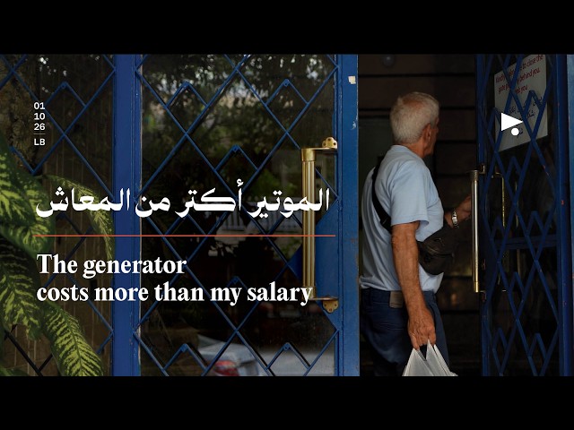 The generator costs more than my salary.