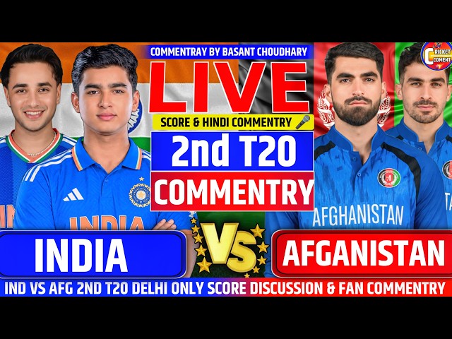 INDIA VS AFG 2ND T20 Live Score Updates With Original Hindi Commentary & SCORE DISCUSS