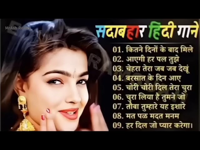 90’S Old Hindi Songs💖🌹 90s Love Song💘Udit Narayan, Alka Yagnik, Kumar Sanu, Sonu Nigam songs