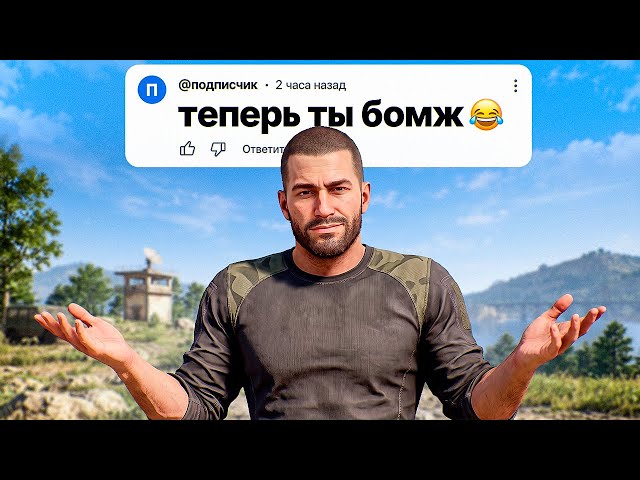 I DELETED MY MOST EXPENSIVE ITEM IN PUBG