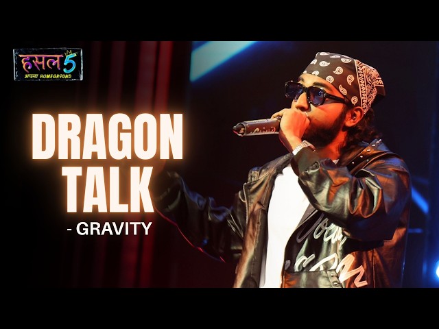 Dragon Talk | Gravity | Hustle 5 Apna Homeground