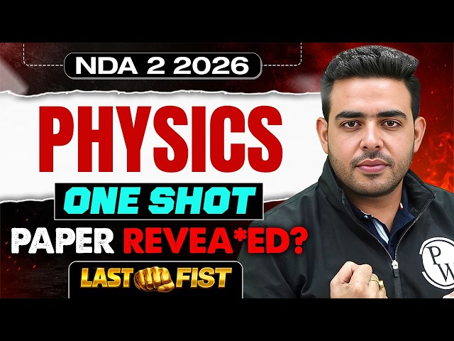 NDA 2 2026 COMPLETE PHYSICS REVISION | IMPORTANT CONCEPTS | LAST MINUTE REVISION