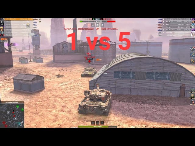 Chieftain mk.6 - 1 vs 5. Полная версия 