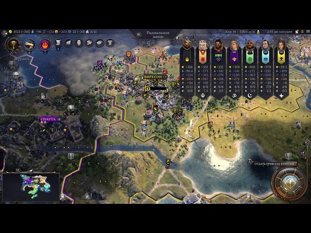 Civilization VII
