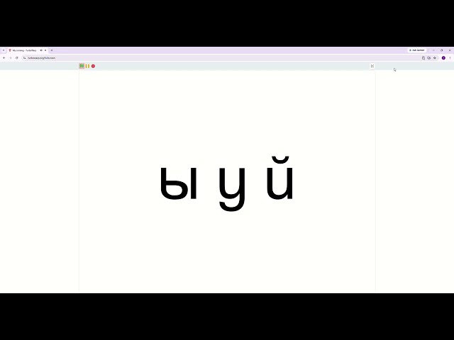 My conlang