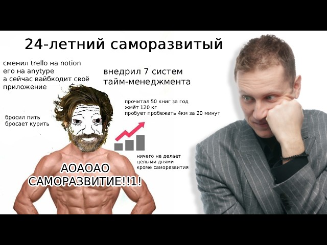 Exposing Self-Development Live