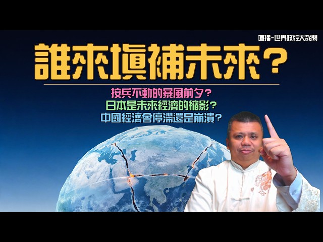 AI轉生?從「AI」轉生為「SI」？