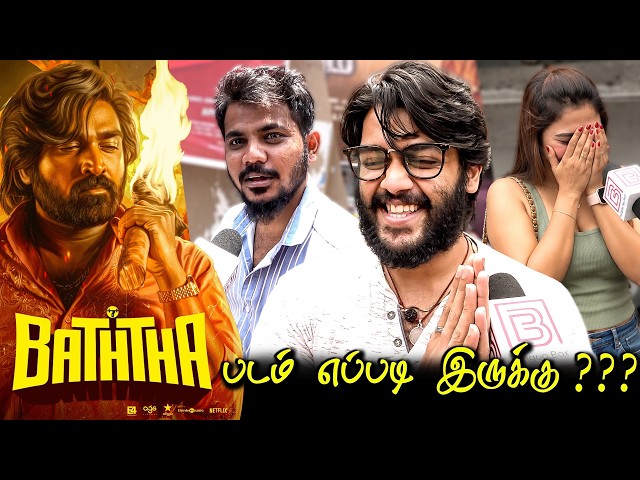 Baththa Public Review | Baththa Review VijaySethupathi Baththa Movie Review Atlee  TamilCinemaReview