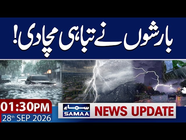 Heavy Rainstorm | Massive Rain Alert | Weather Update | 01:30 PM Samaa News Update