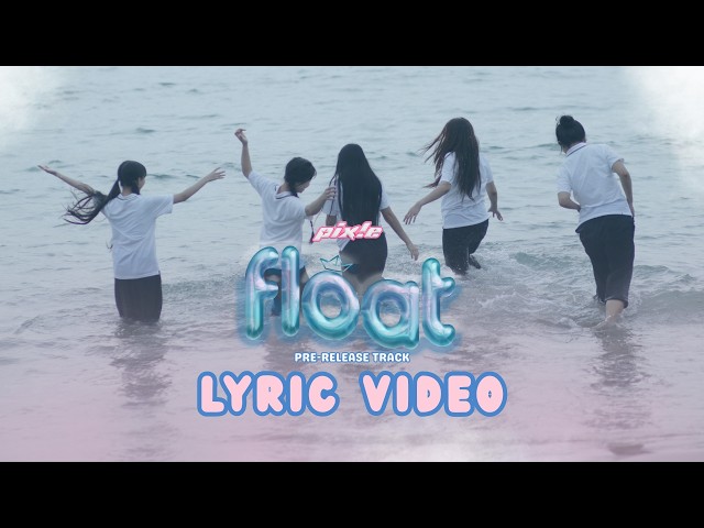 pix!e - FLOAT (Lyric Video)