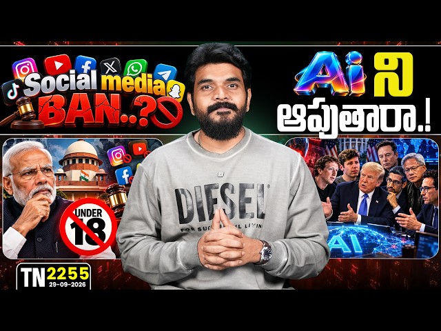 Tech News 2255 || Apple VR Glasses, Moto Wide Fold, OPPO F35, Huawei Mate 90 pro Max, AI Meet.Etc..