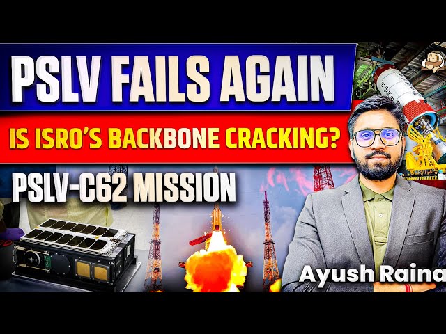  Why ISRO's PSLV-C62 failed ? UPSC Current Affairs 