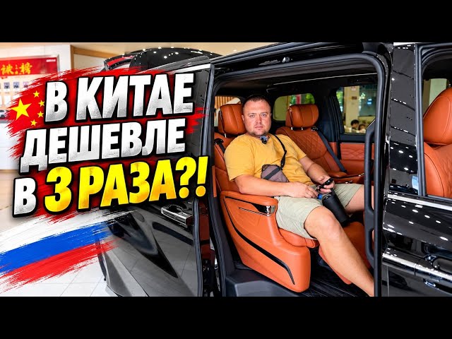 Я Приехал в Автосалон в Китае — тут машины Дешевле, чем Лошади в России!
