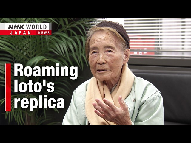 Ioto's residents can't go home, but virtual reality is bringing home to themーNHK WORLD-JAPAN NEWS