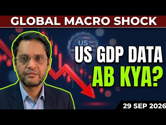 Nifty analysis of 30th sep 26|Sensex analysis of 30th sep 26|US GDP data tomorrow|US market analysis