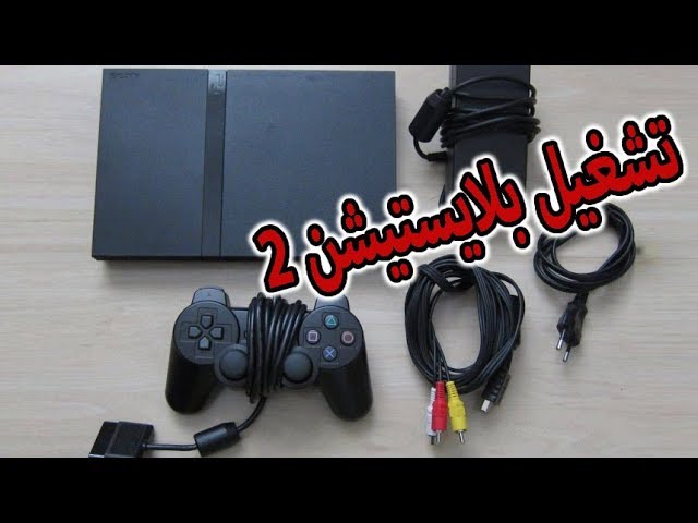 Playing PlayStation 2 after 6 years