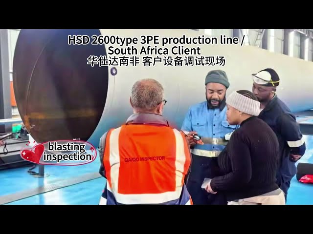 HSD 2600type 3PE production line#pipe #pipeline #coating #anticorrosion #machine #gaspipeline