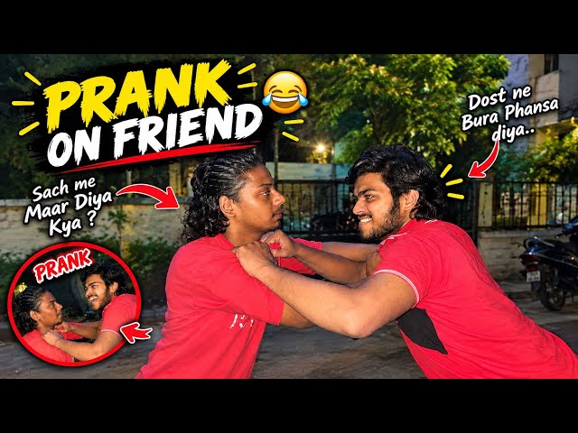 Friends Ke Saath Fight Prank 😂 | Unexpected Reaction @ayaanvlogger0120
