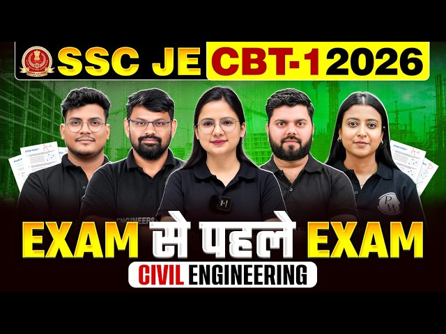 SSC JE CBT-1 2026 | SSC JE Exam Preparation & Expected Questions | SSC JE Civil Engineering