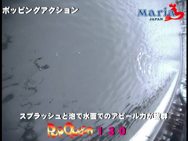 ポップクイーン　アクション動画