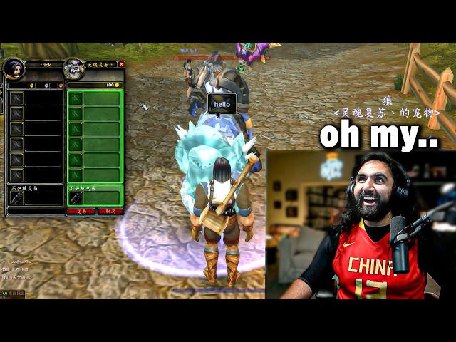 Esfand Logs Into Chinese Classic WoW Server | Titan Reforged