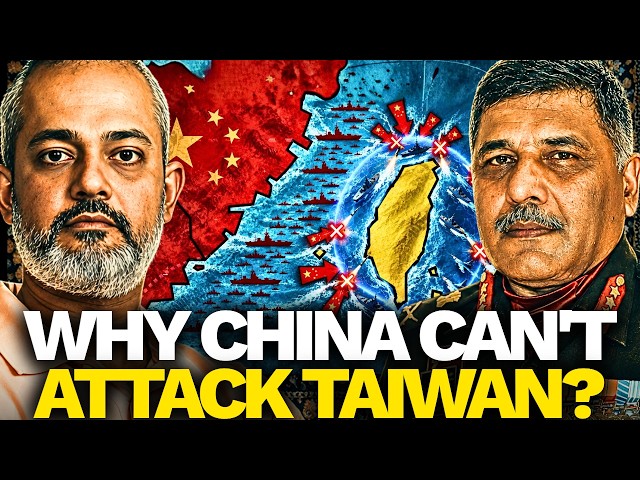 Why China Can't Attack Taiwan? US China Meet & Indian Reaction I Lt Gen Iyer, Aadi