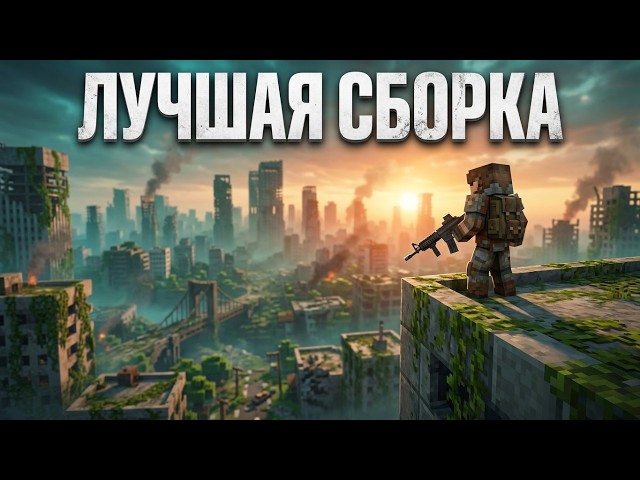 The Best Minecraft Zombie Apocalypse Build | DeceasedCraft - Urban Zombie Apocalypse