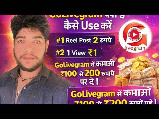Golivegram app ko use kaise karen/ go live gram app /go 