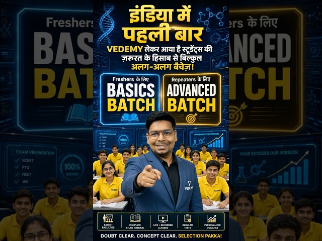 CSIR-UGC-DBT 2026 | India's First Separate Batch for Repaters (Advanced)  & Freshers (Basics) VEDEMY
