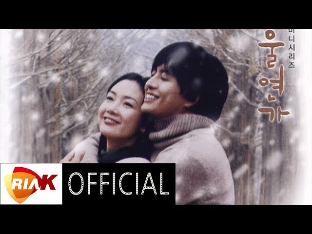 [Official Audio] 류(Ryu) - 처음부터지금까지(From the Beginning Till Now)
