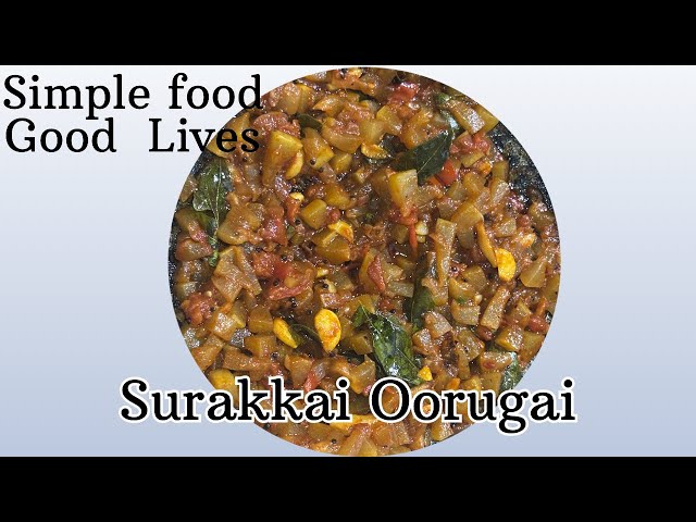 Surakkai Oorugai recipe | Bottle gourd pickle | traditional cooking 