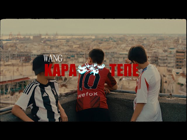 WANG - KARA TEPE | ΚΑΡΑ ΤΕΠΕ (Official Music Video)