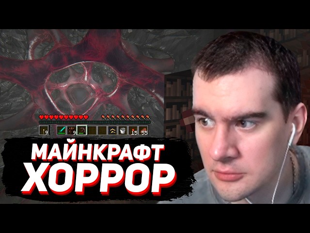 BRATISHKIN TRIES THE BROKEN SCRIPT 2.0 (Minecraft horror modpack + casino mod)