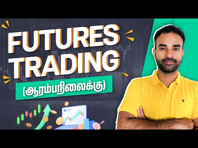How To Trade Futures in Tamil | Futures Trading For Beginners in Tamil | Trading Tamil