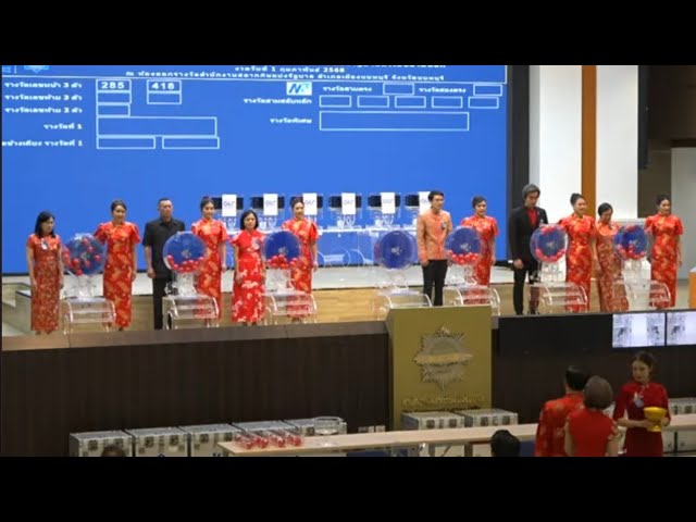 3D Live (16-09-2026) ၄ကြိမ်မြောက်အတွက်  ဒဲ့ ဂဏန်း