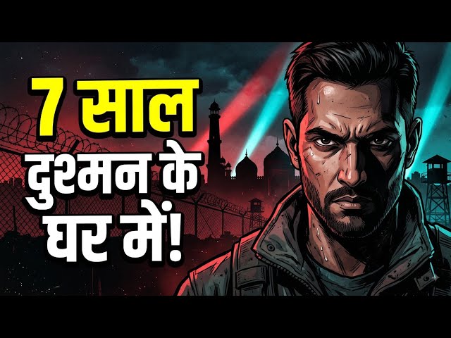 7 Years Undercover in Lahore: The Untold Story of an Indian Spy | Full Documentary