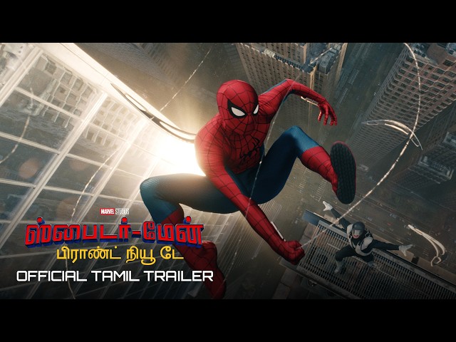 SPIDER-MAN: BRAND NEW DAY - Official Trailer (Tamil) | Exclusively In Cinemas 30 July