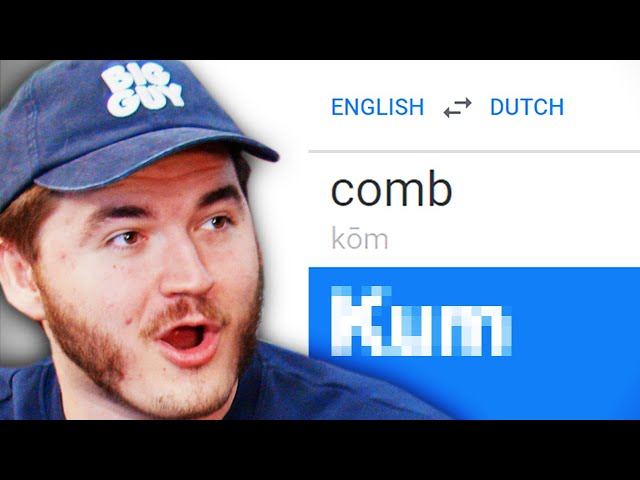 DON'T TRANSLATE THIS WORD.
