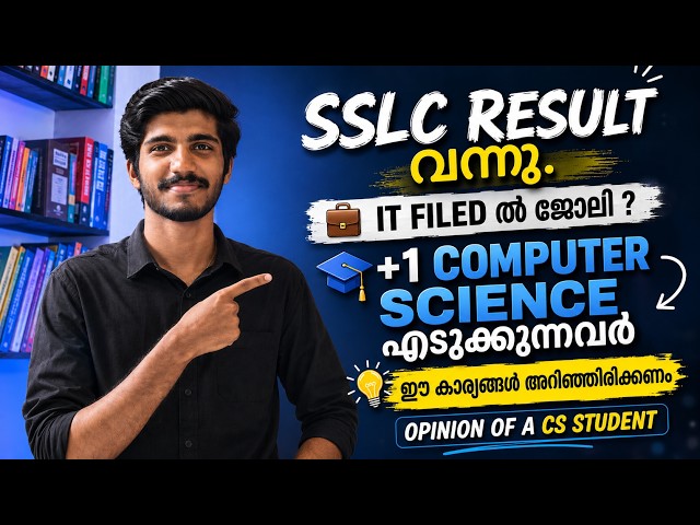 Is Computer Science still worth studying in the AI world?| +1 Computer Science Admission |After SSLC
