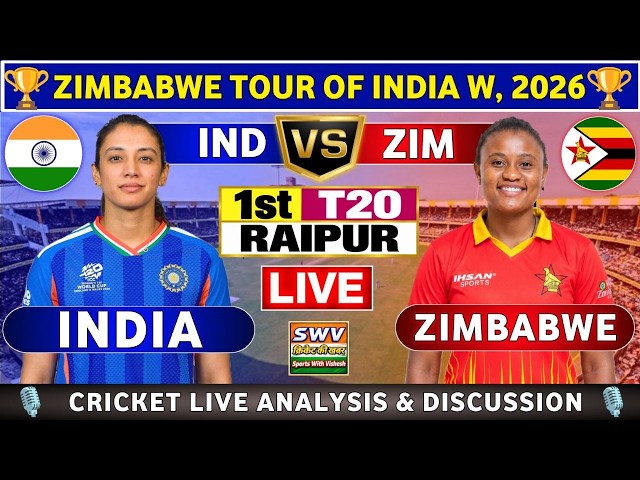 India Women vs Zimbabwe Women | 1st T20 | Live Analysis & Discussion | INDW vs ZIMW 1st Match