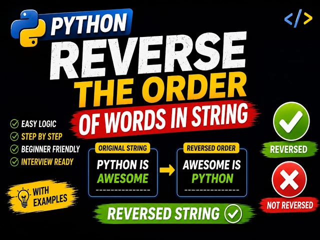 🔥 Python Program to Reverse the Order of Words in a String | Python Interview Question