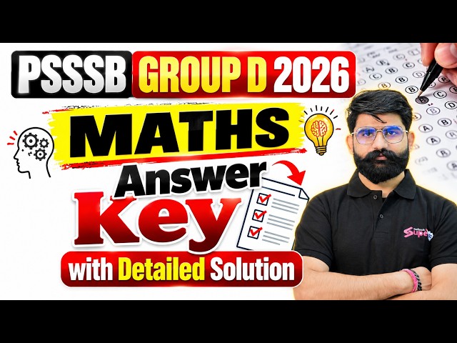 PSSSB Group D Detailed Solution | PSSSB Math Answer Key | PSSSB Group D Answer Key 2026 | Meet Sir