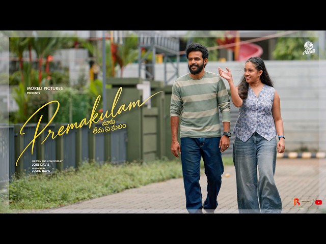 Premakulam - Maku ledu ey Kulam | Joel Davis | Justin Davis | Telugu Romantic Short Film