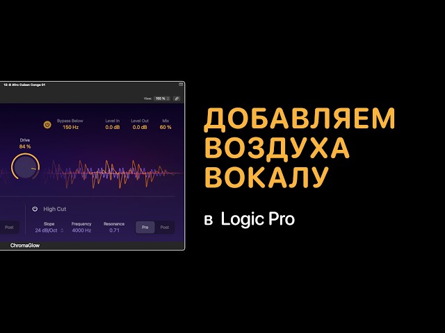 Adding Air to Vocals in Logic Pro [Logic Pro Help]